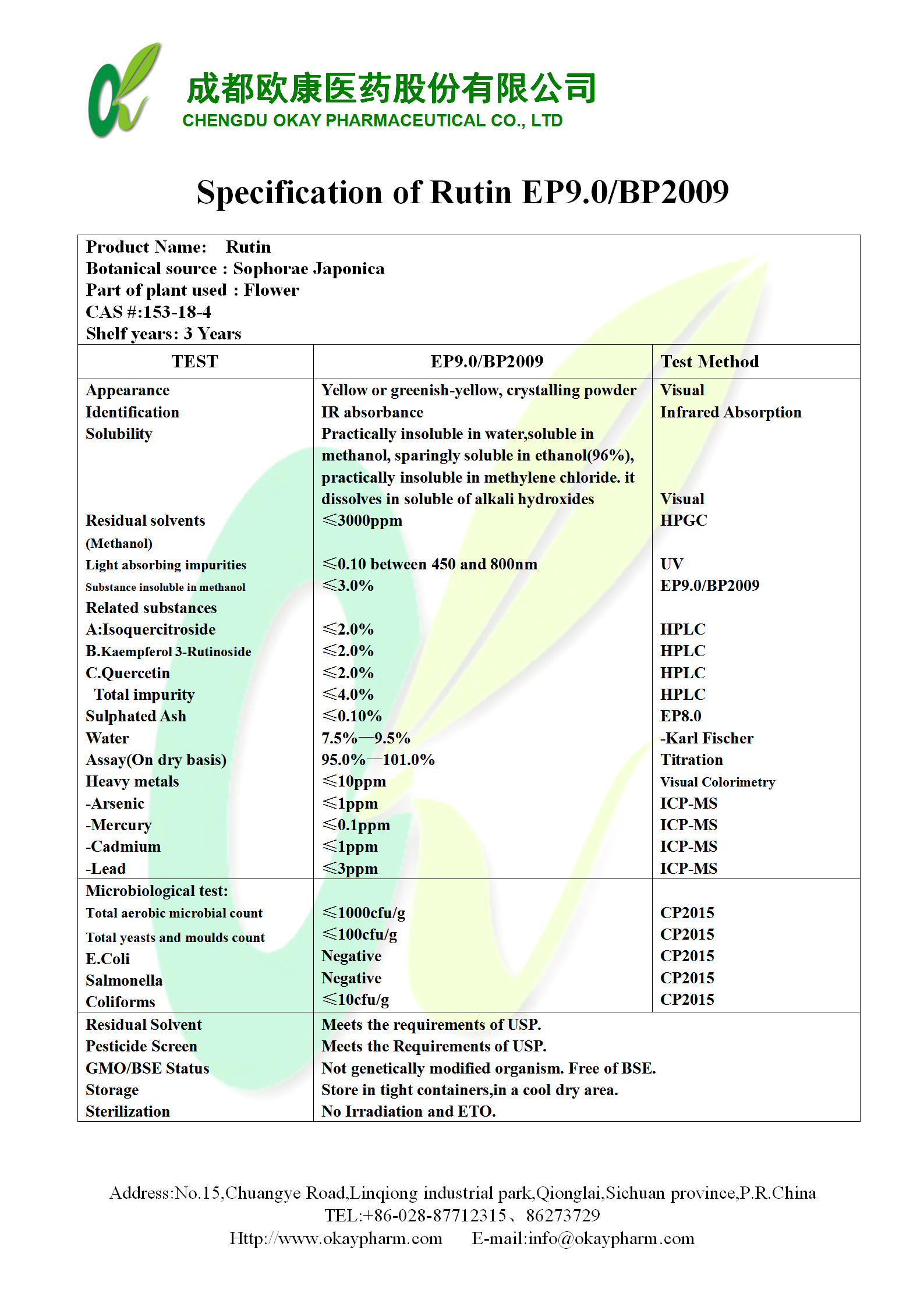 pp电子·(中国)官方网站