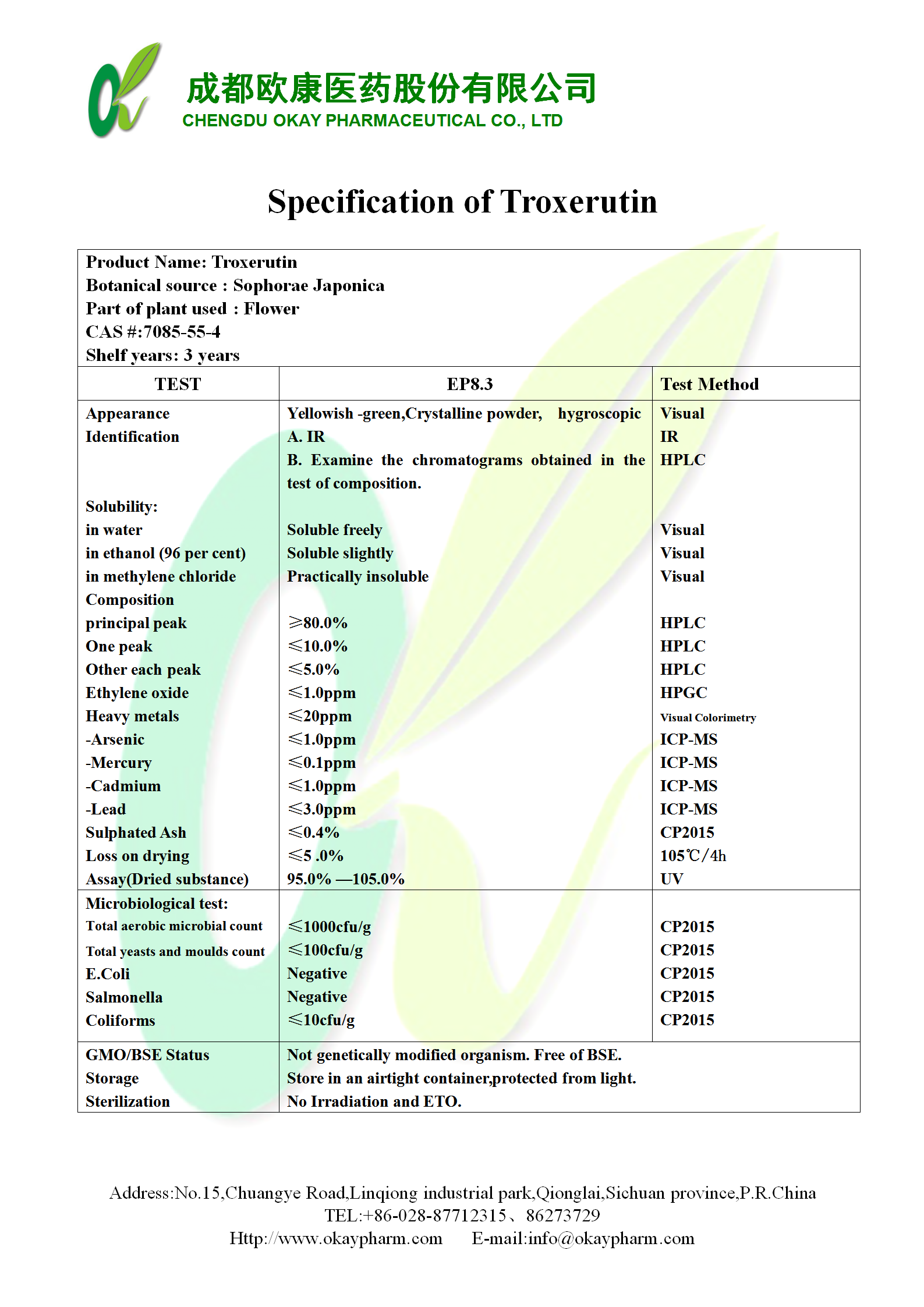 pp电子·(中国)官方网站