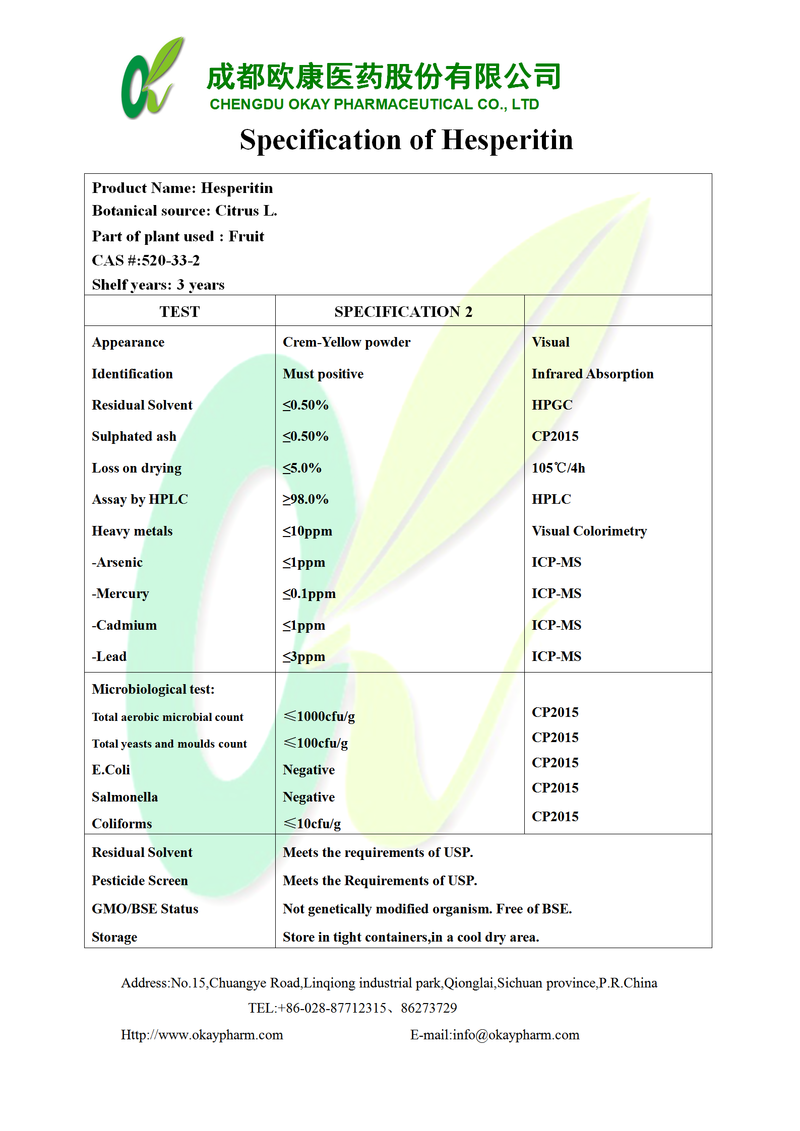pp电子·(中国)官方网站